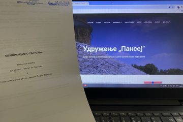 Меморандум о сарадњи